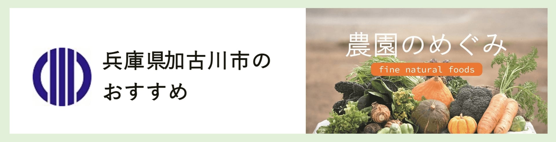 ふるさとチョイス